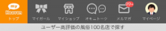 deco