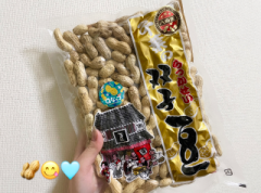 deco