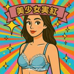 deco