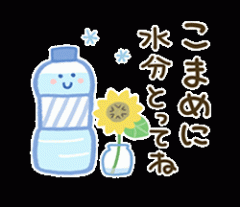 deco