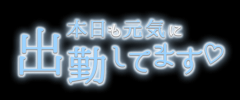 deco