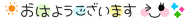 deco