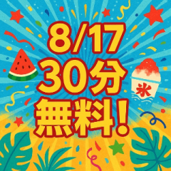 deco