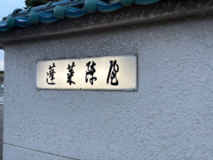 deco