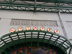 deco