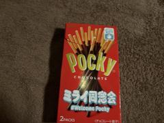 deco