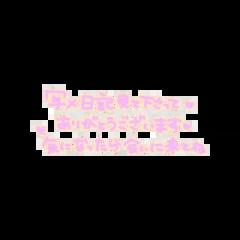 deco