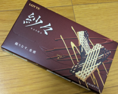 deco