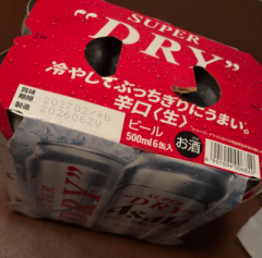 deco