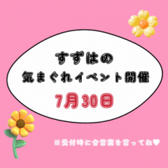 deco