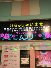 deco