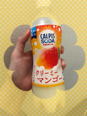 deco