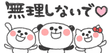 deco