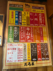 deco