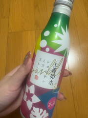 deco