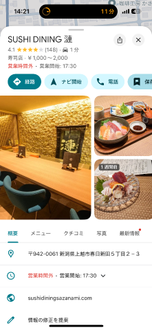 deco