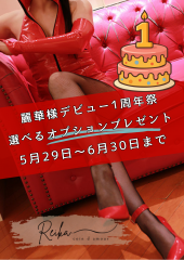 deco