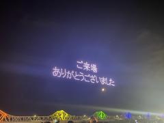 deco