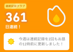 deco