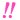 deco