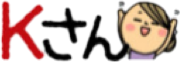deco