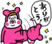 deco