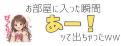 deco