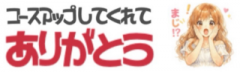 deco