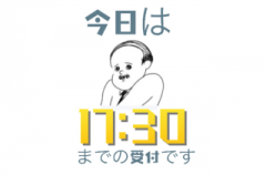 deco