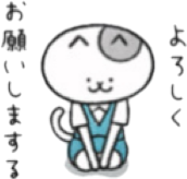 deco