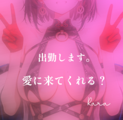 deco