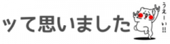 deco