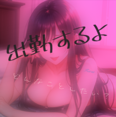 deco