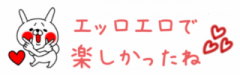 deco