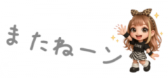 deco