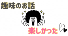 deco