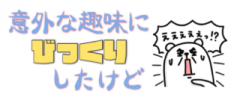 deco