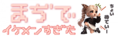 deco