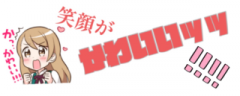 deco