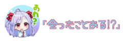 deco