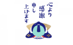 deco