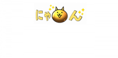 deco