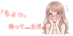 deco