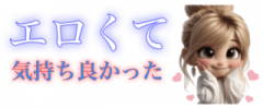 deco