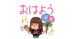 deco