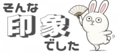 deco