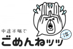 deco