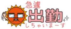 deco