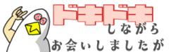 deco