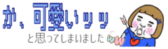 deco